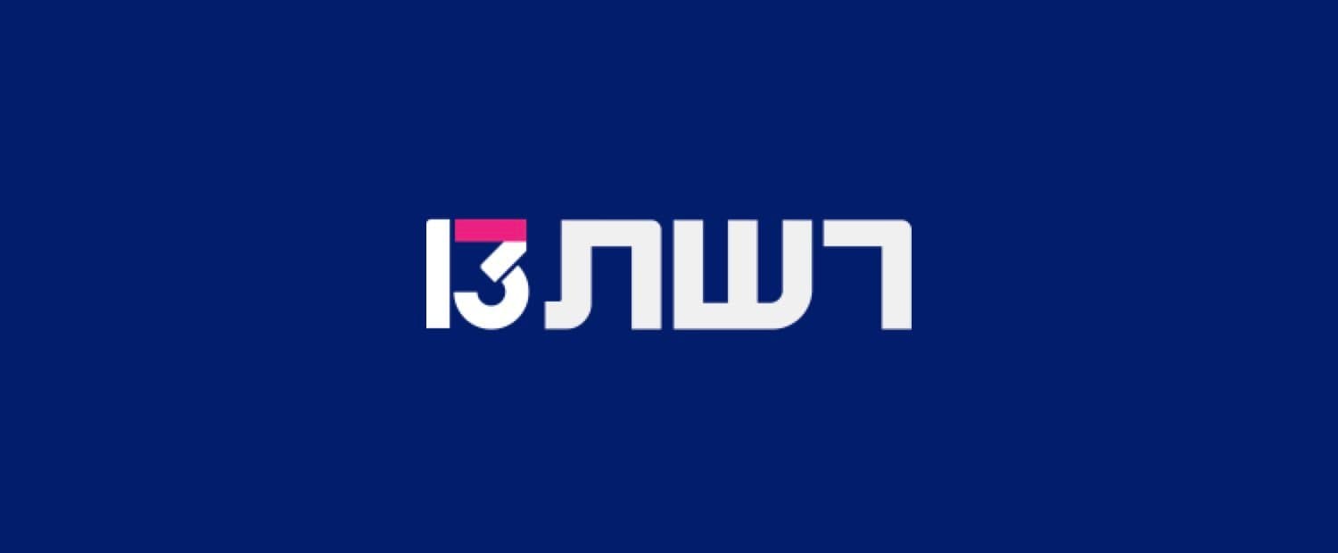 כתבה על Swapli ברשת 13