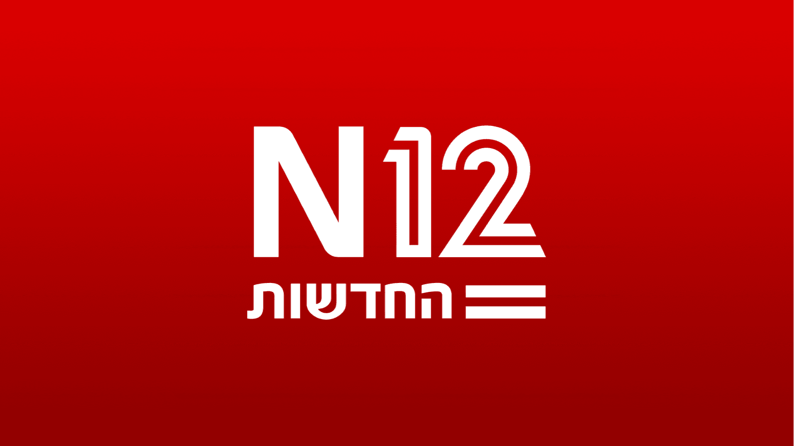 Swapli בחדשות ערוץ 12